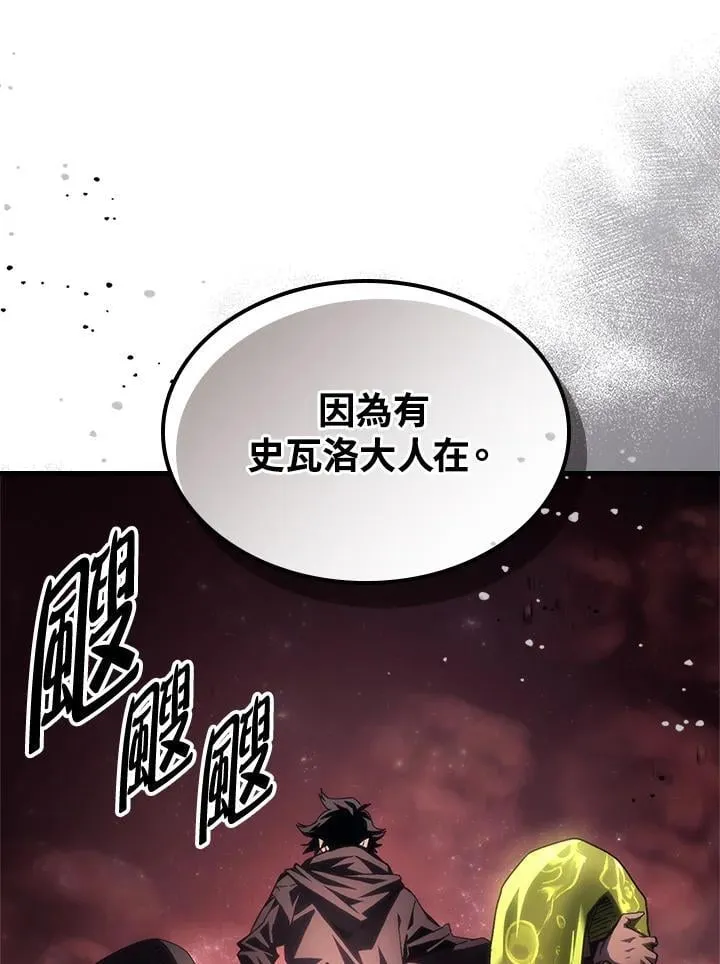 第59话23