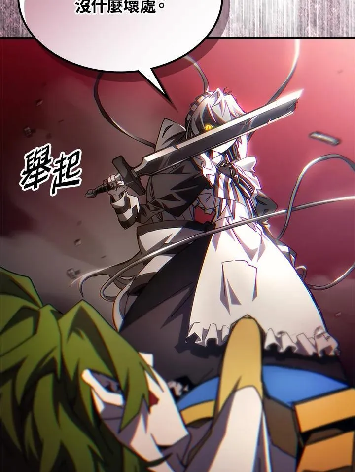 第61话58