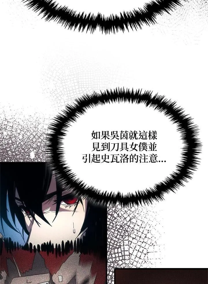第61话29