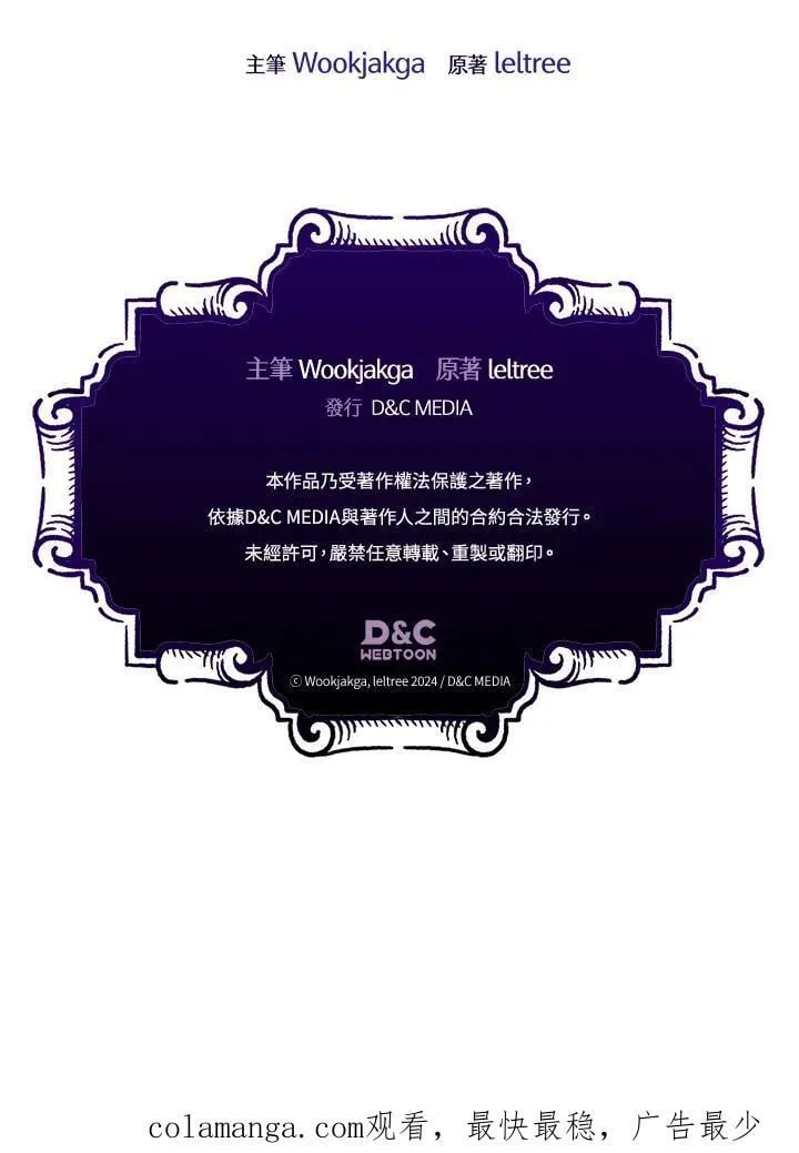 第61话91