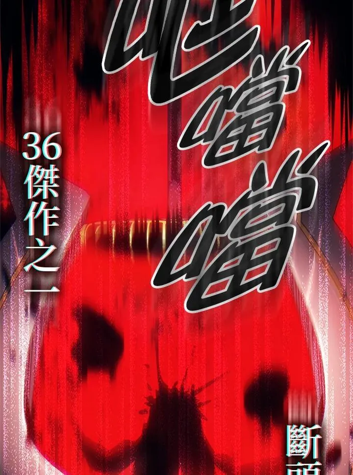 第61话50