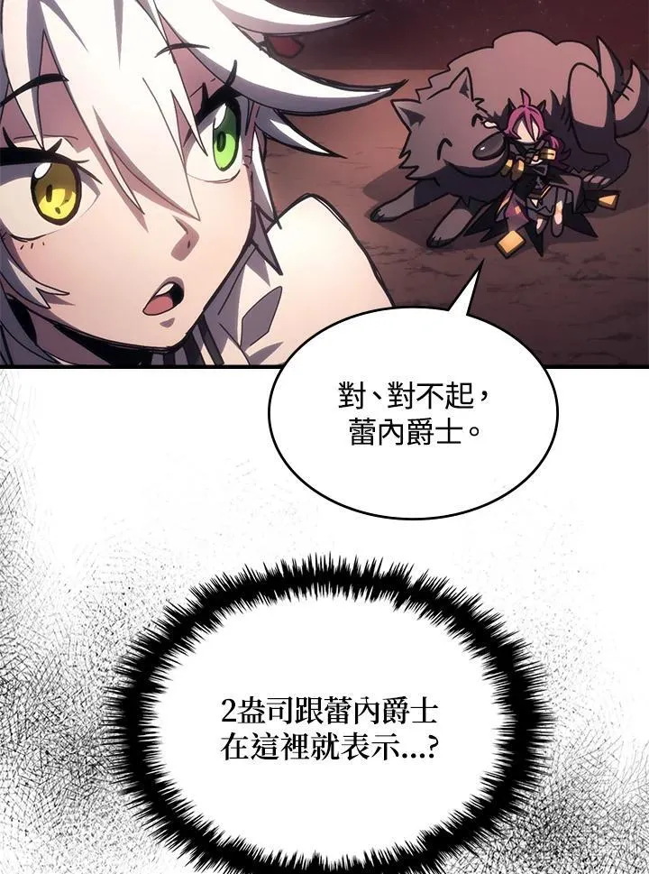 第58话71