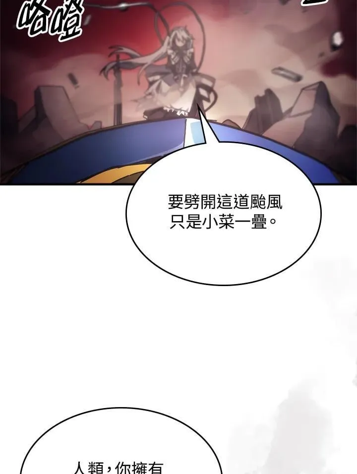 第61话55