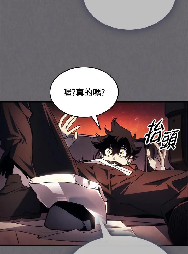 第60话83