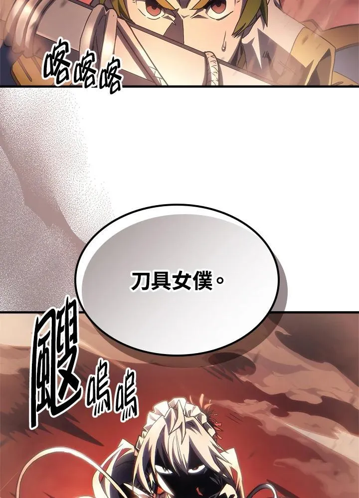 第59话97