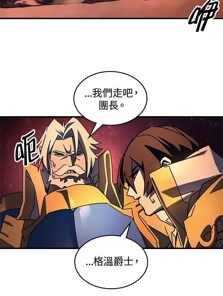 第59话90