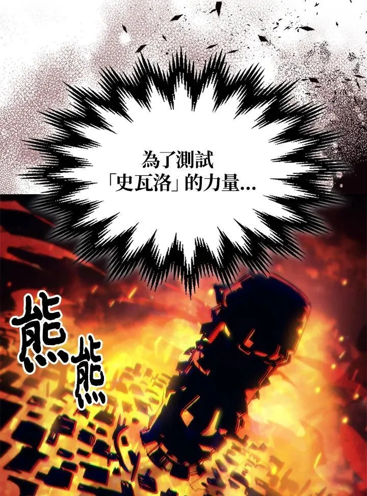 第58话10