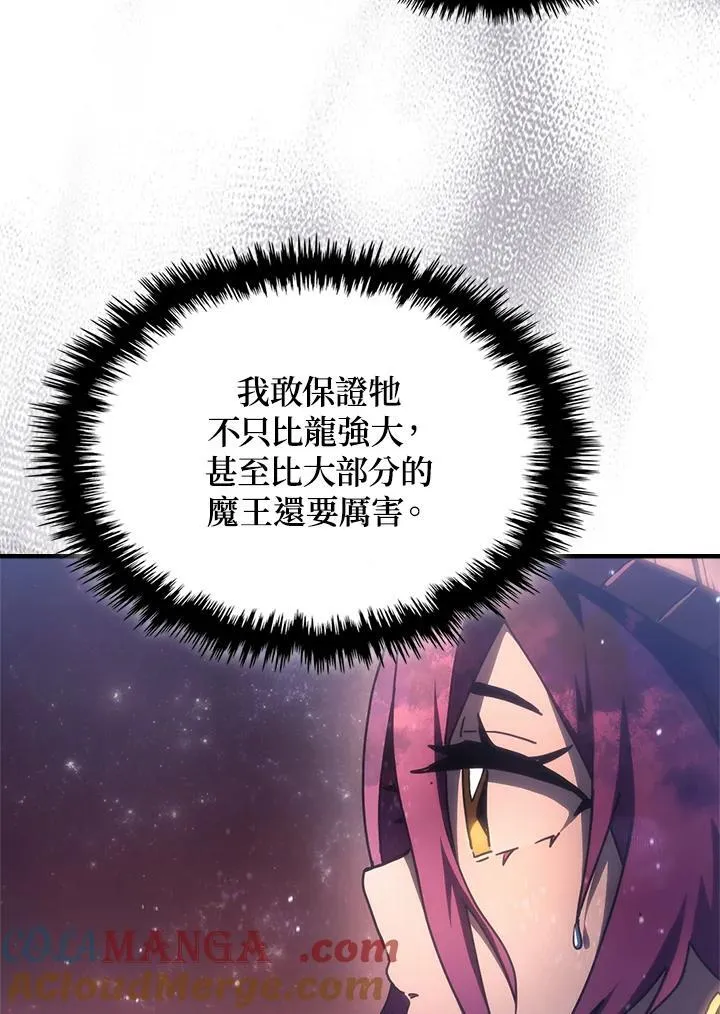 第59话36
