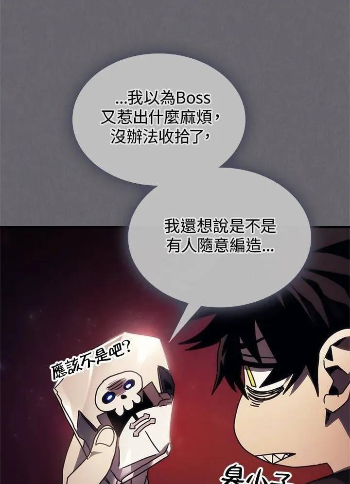 第60话71