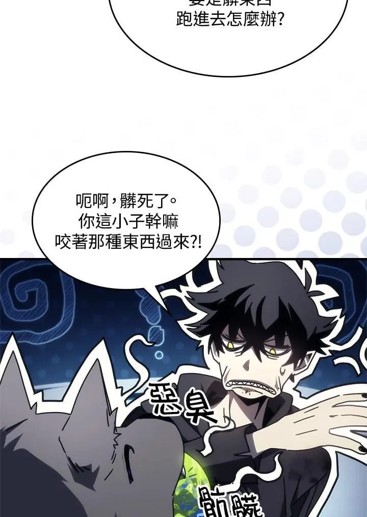 第59话39