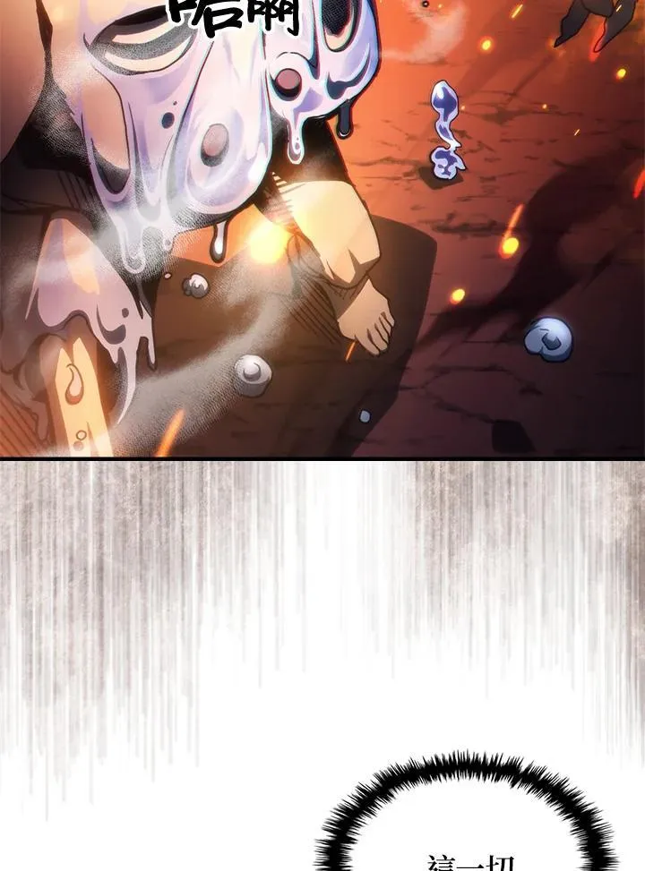 第58话8