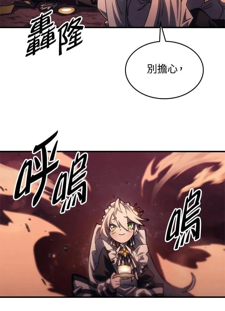 第59话22