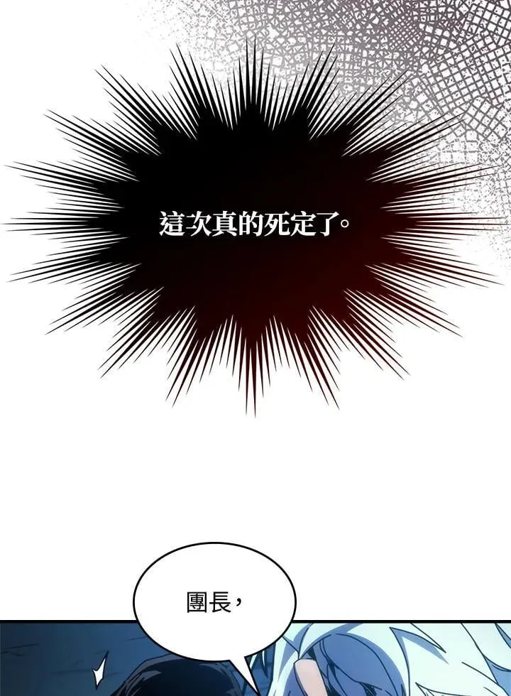 第61话31