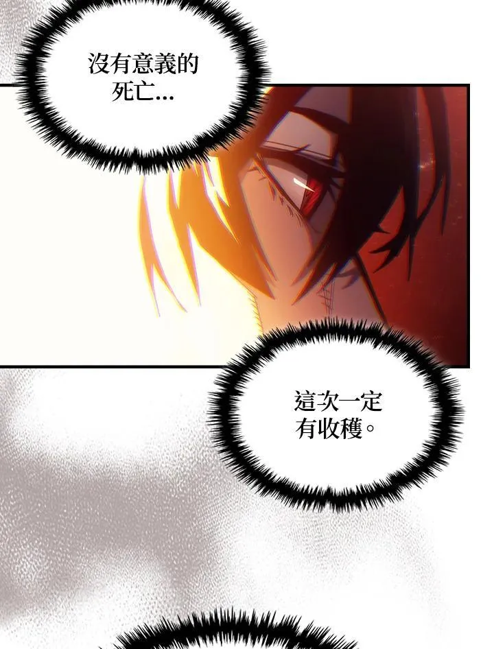 第59话66