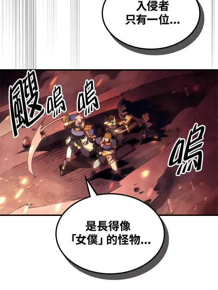 第59话78