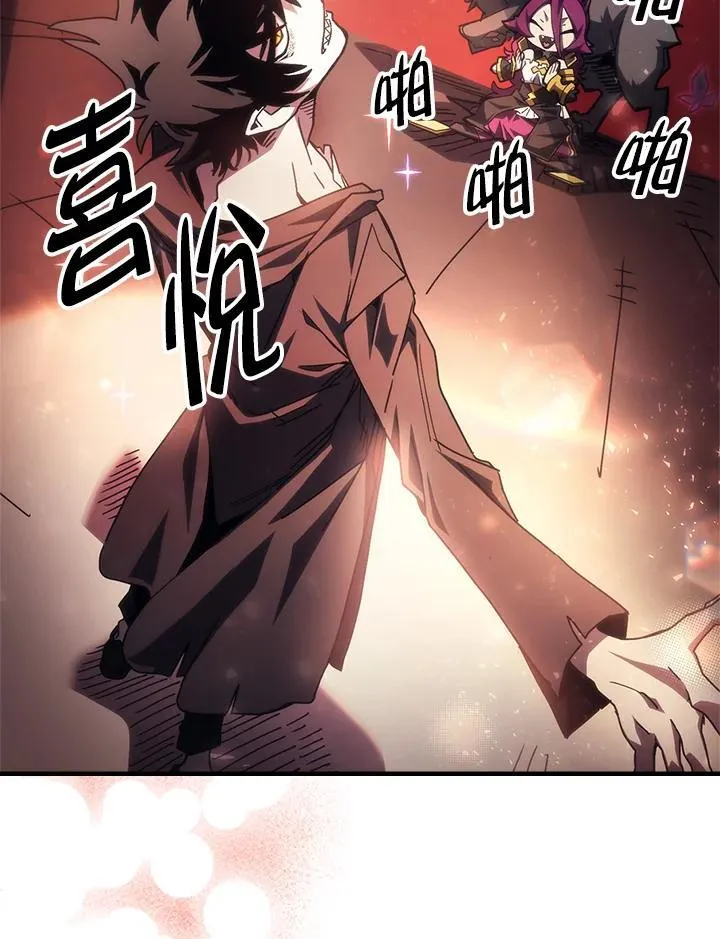 第61话2