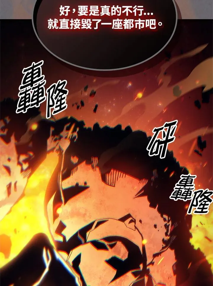 第60话88