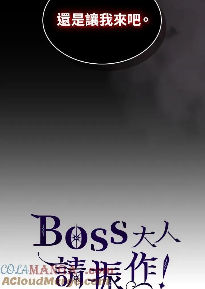 第58话84