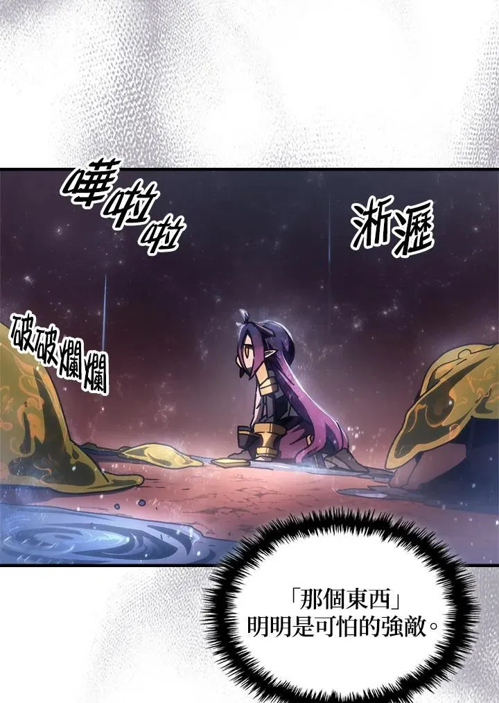 第59话35