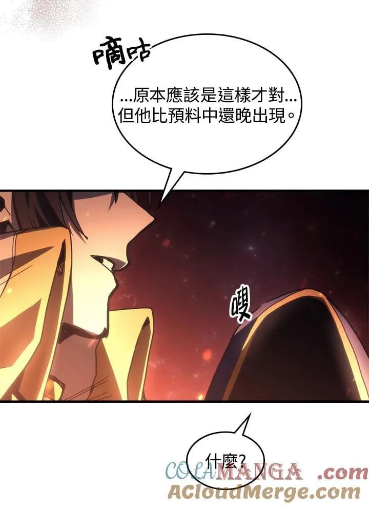 第58话12