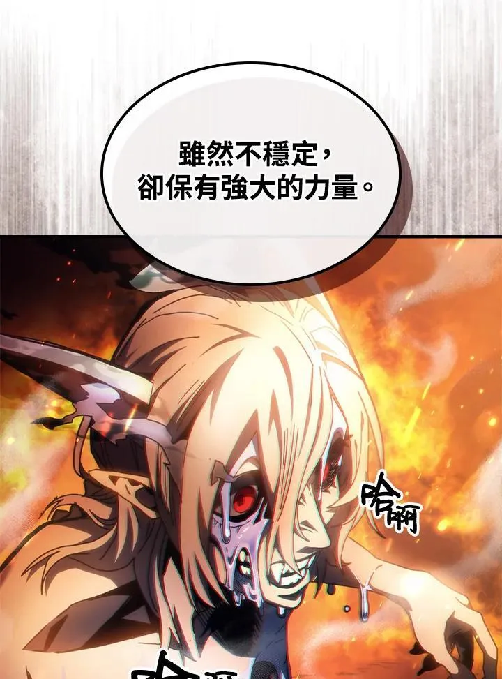 第58话7