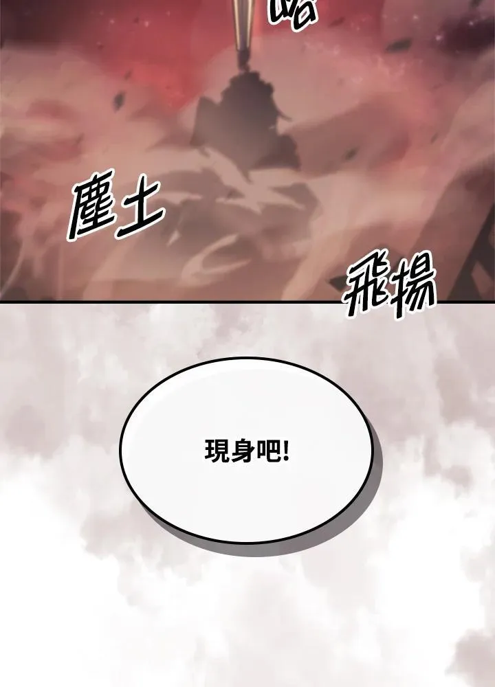 第59话95