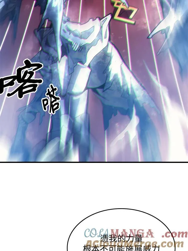 第58话33