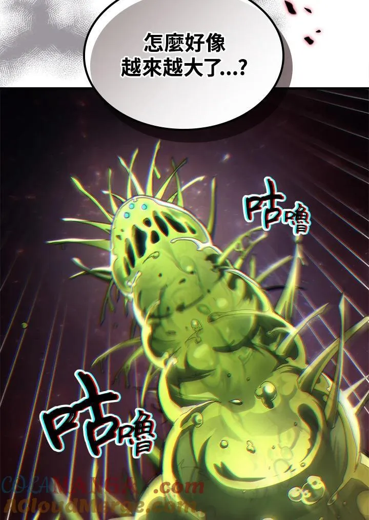 第58话78
