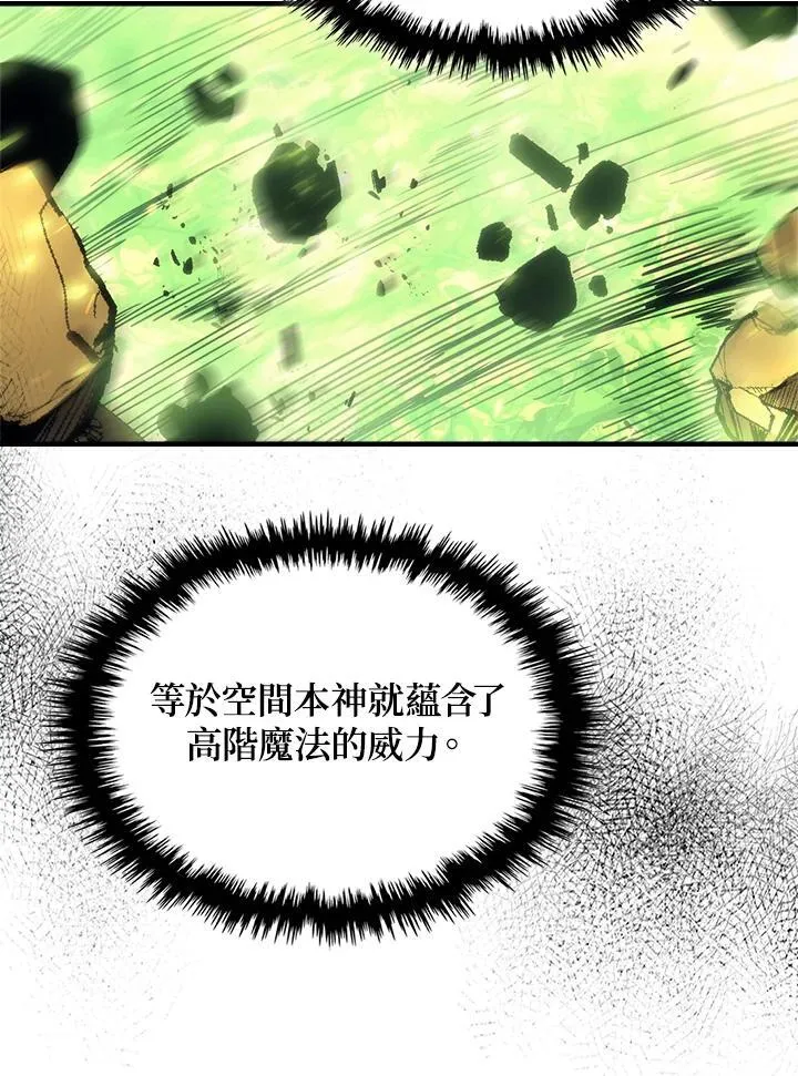 第60话43