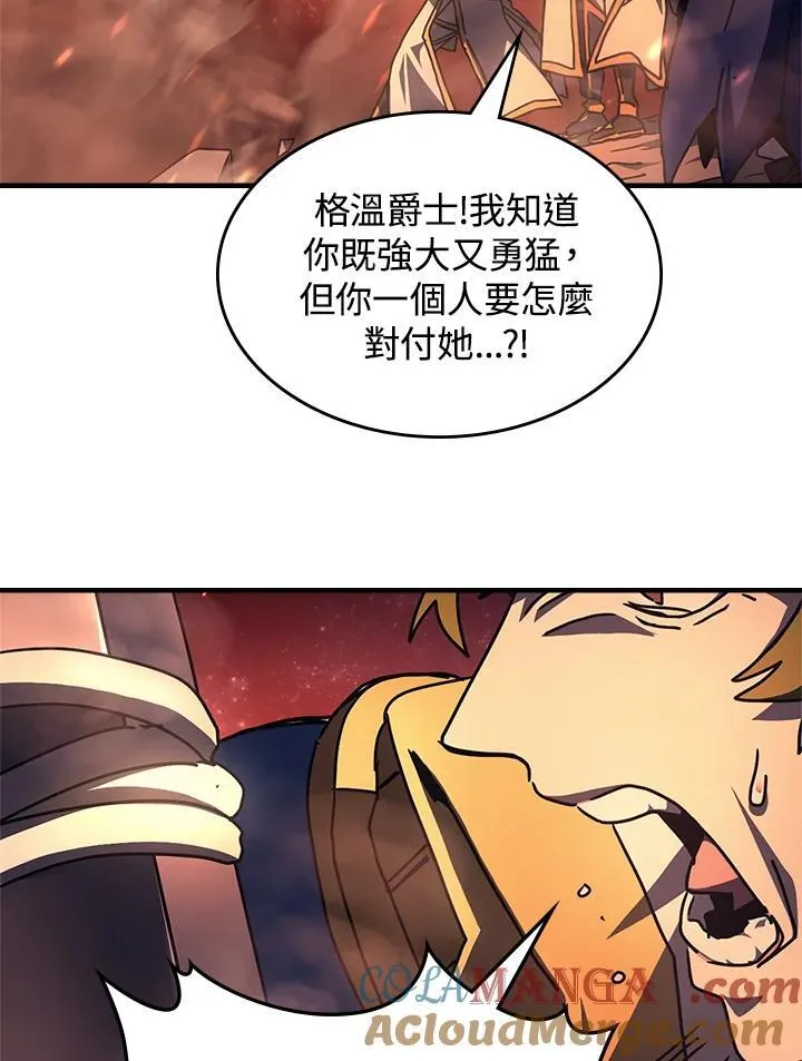 第59话88