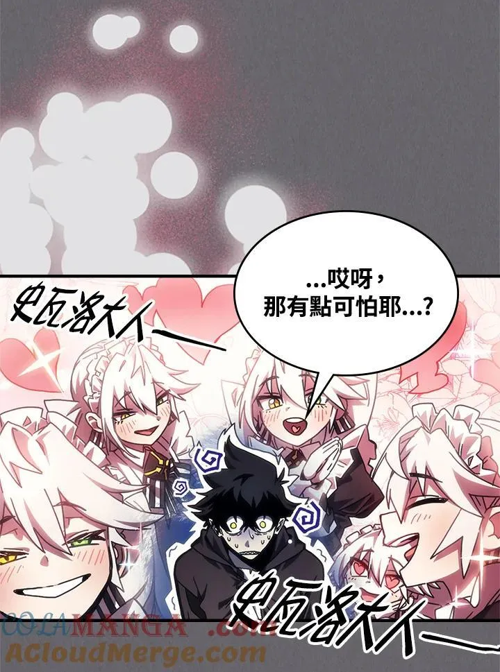 第60话81