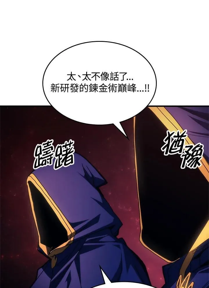 第59话50
