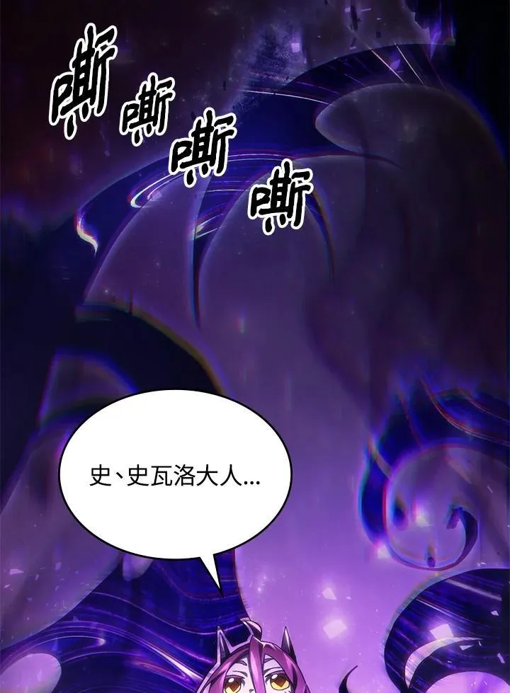 第58话19