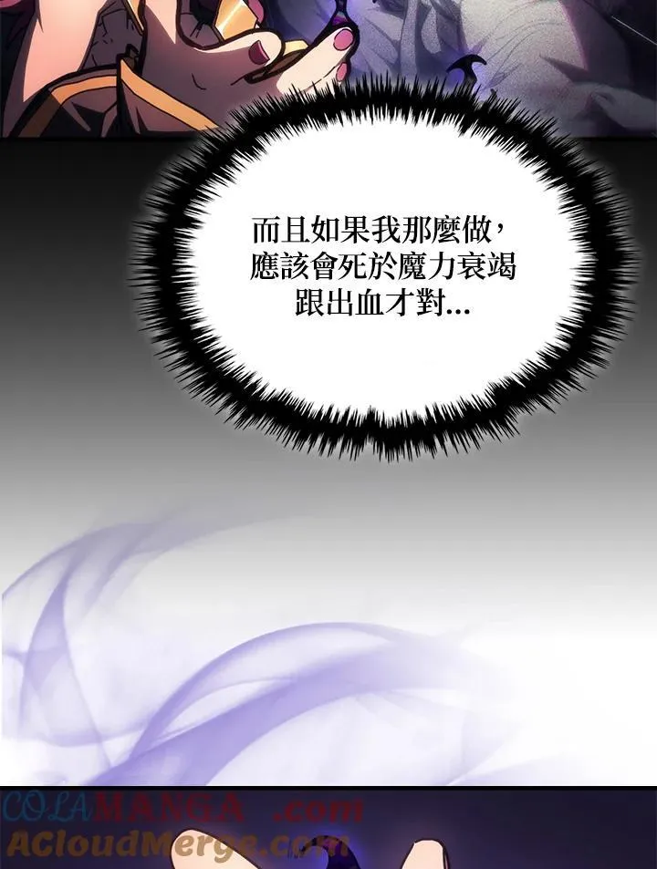 第58话36
