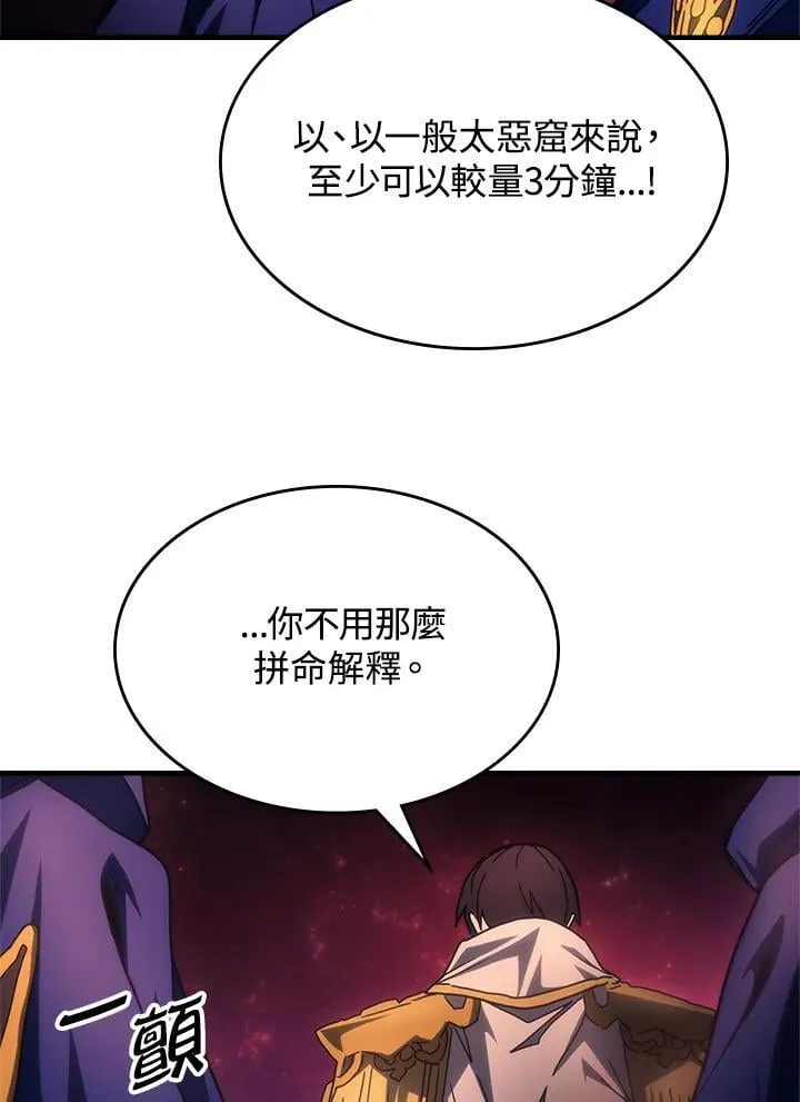 第59话51