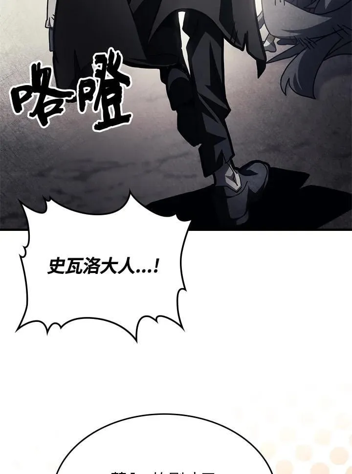 第58话74