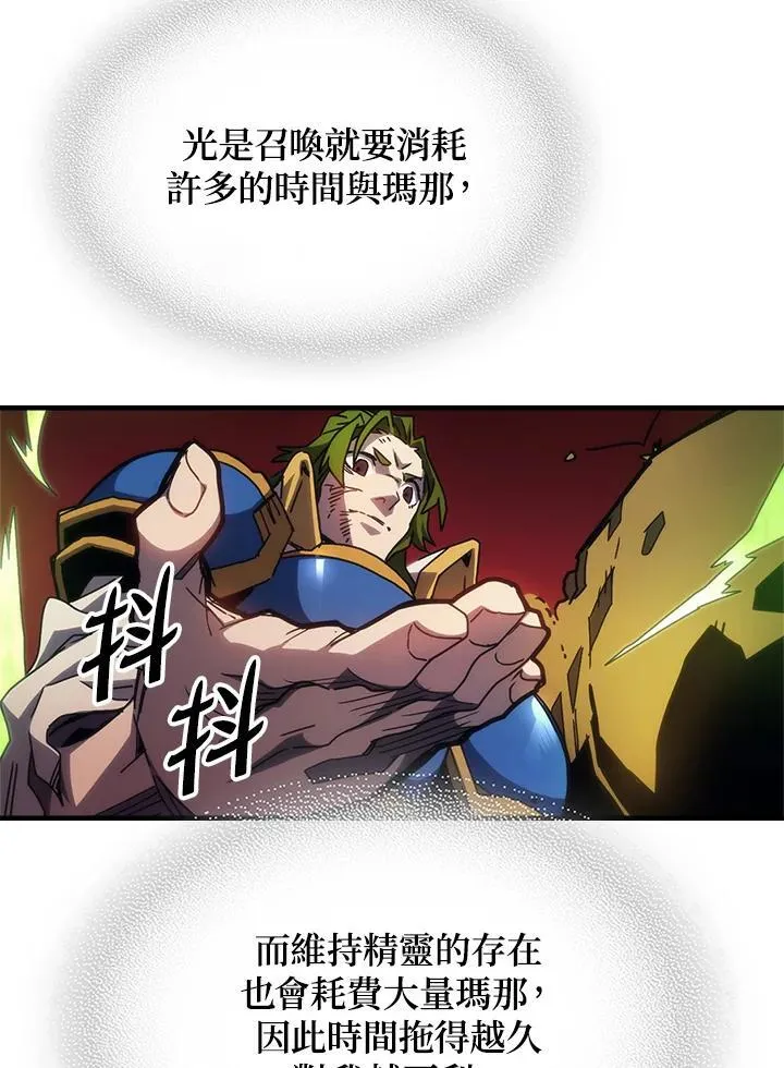 第61话37