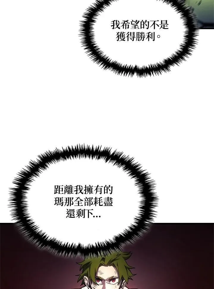 第61话41