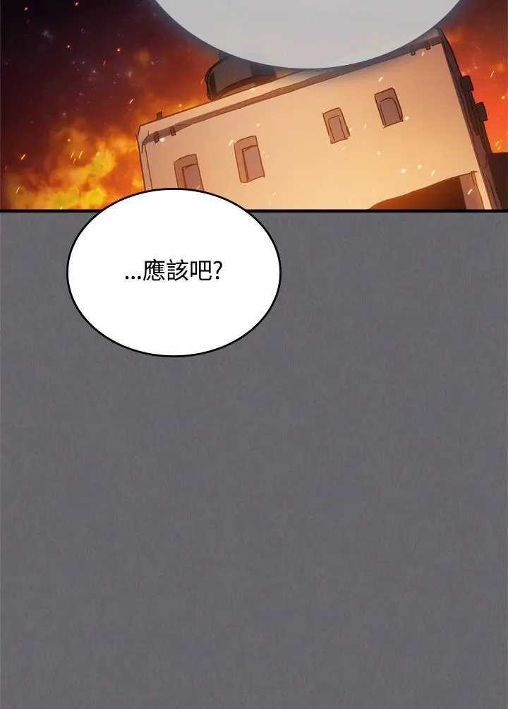 第60话77