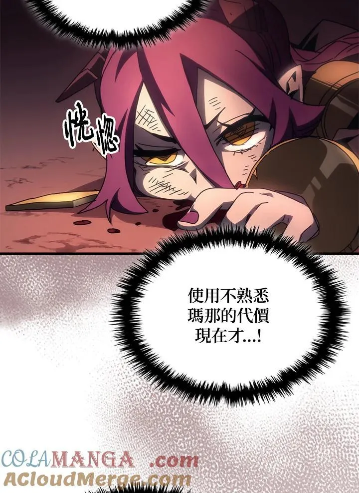 第58话60
