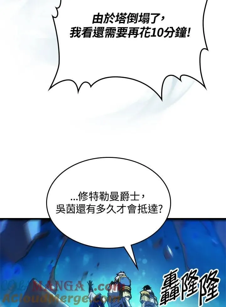 第61话27