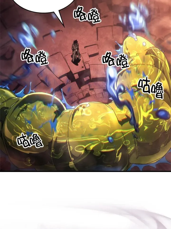 第59话26
