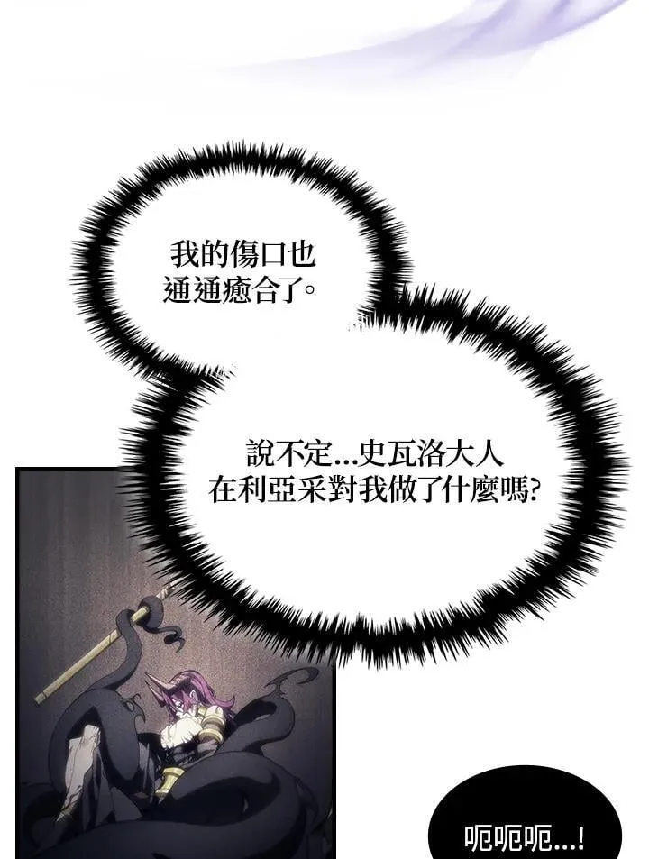第58话38