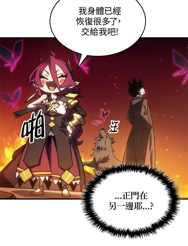 第61话11