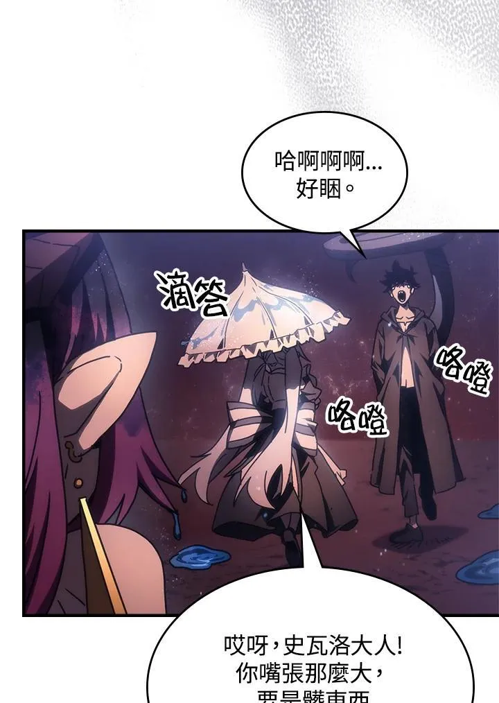 第59话38