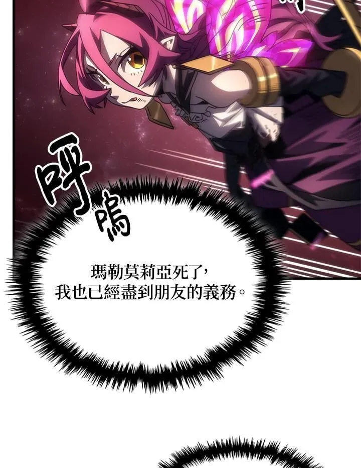 第58话56