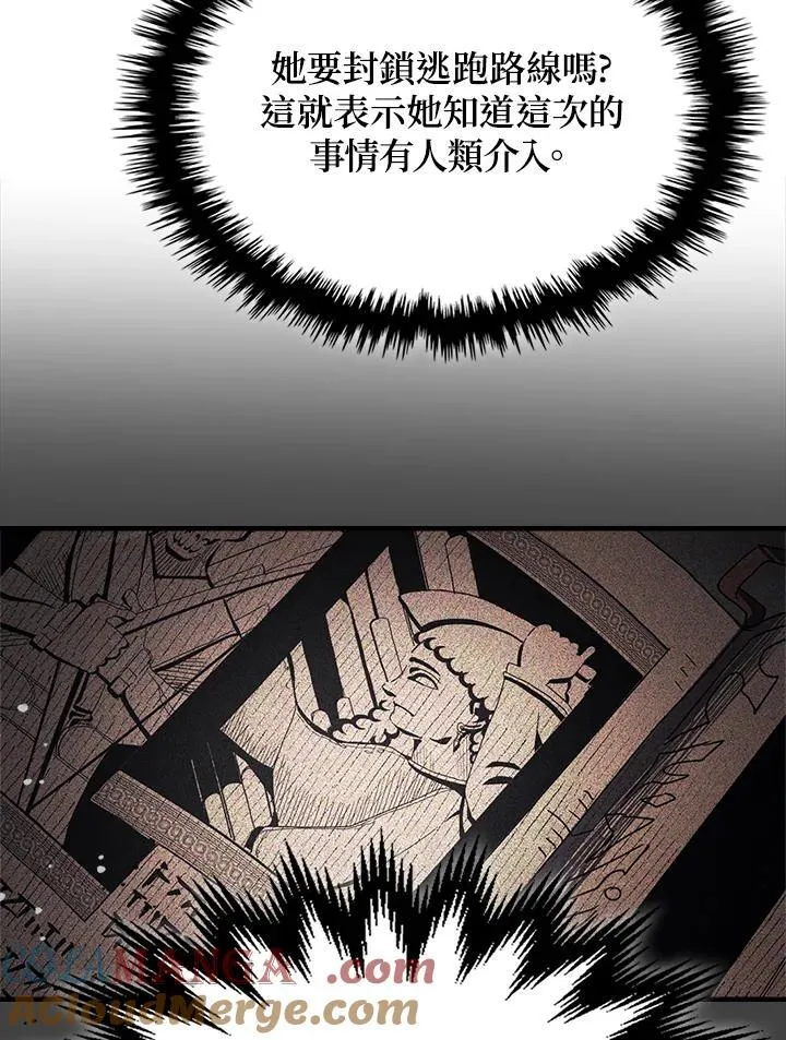 第59话80