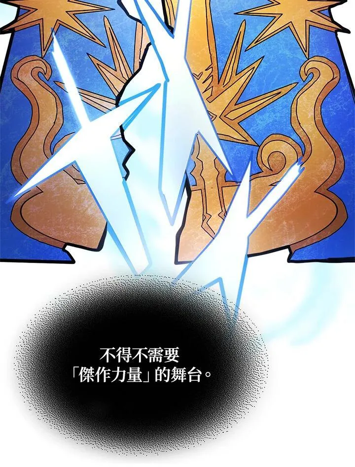 第59话70