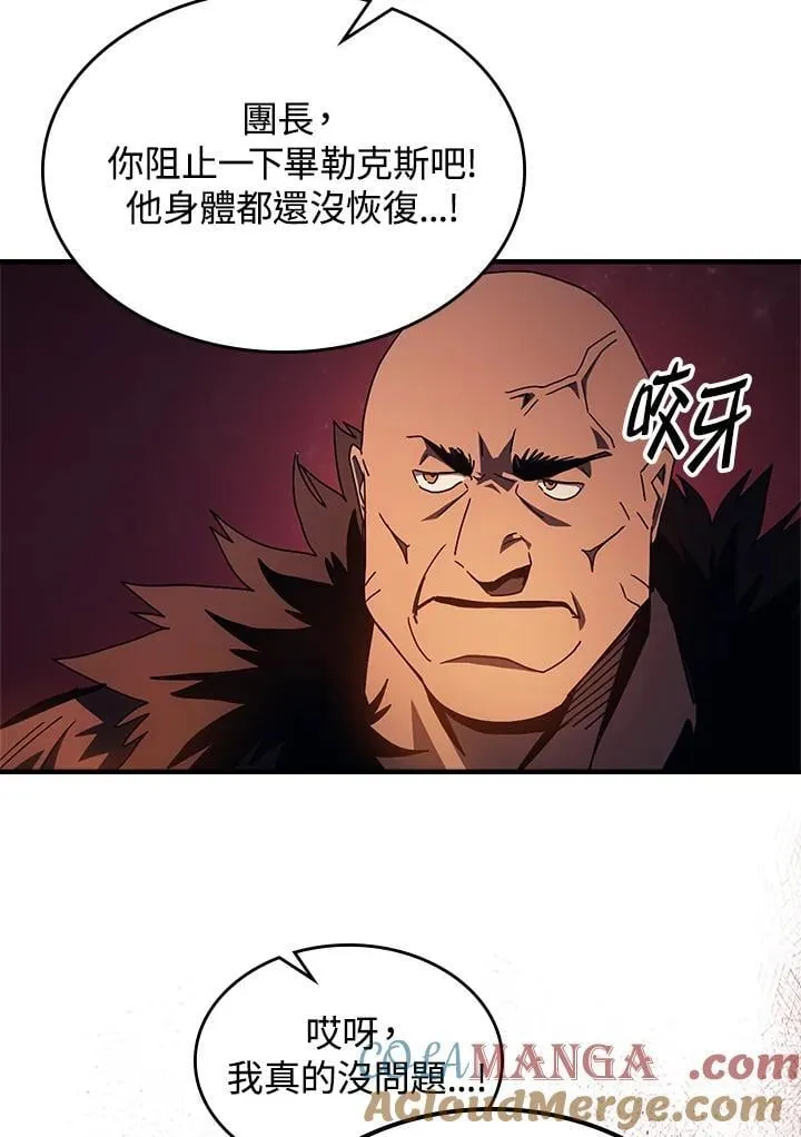 第60话54