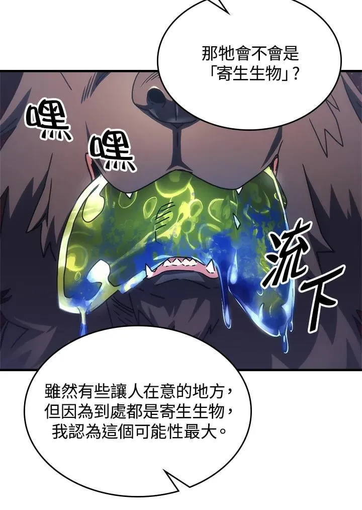 第59话43